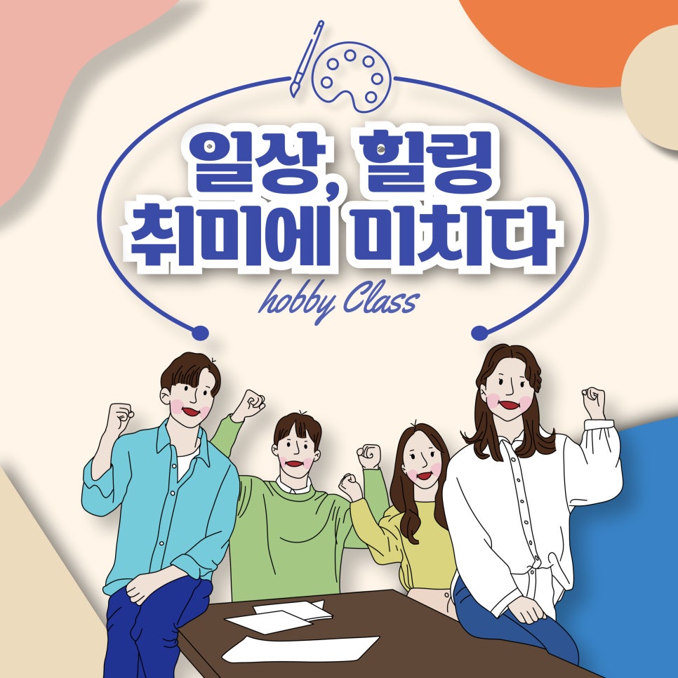 허브향기공방 이미지