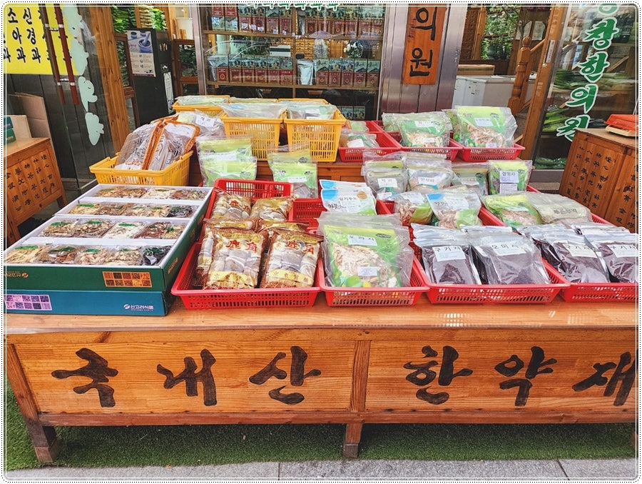 성창한의원 이미지