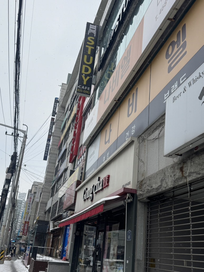라이프스터디카페 이미지