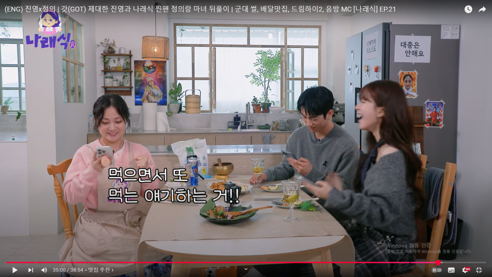 진영ENG 이미지