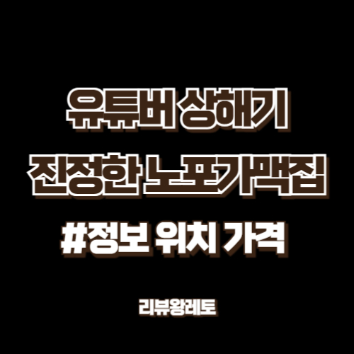 조일식품 이미지