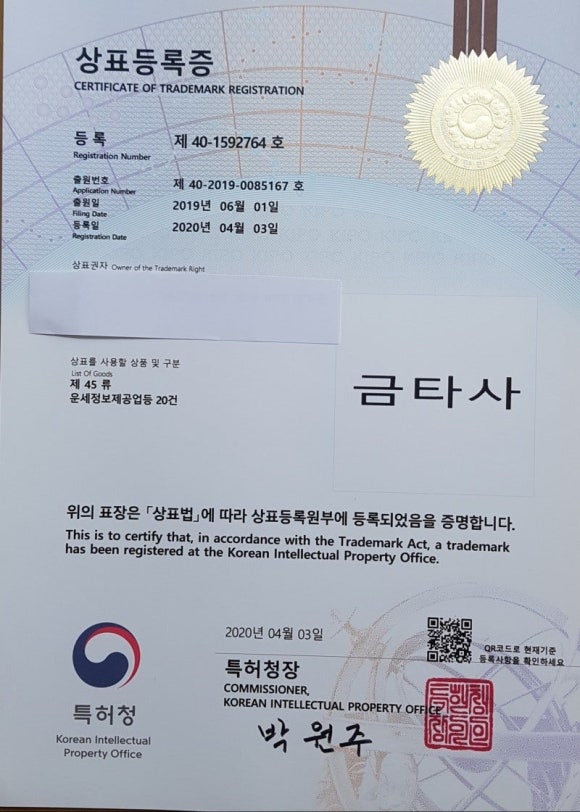 금타카페 이미지
