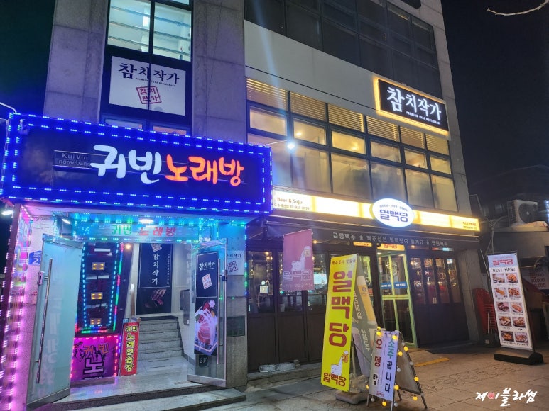 참치작가 이미지