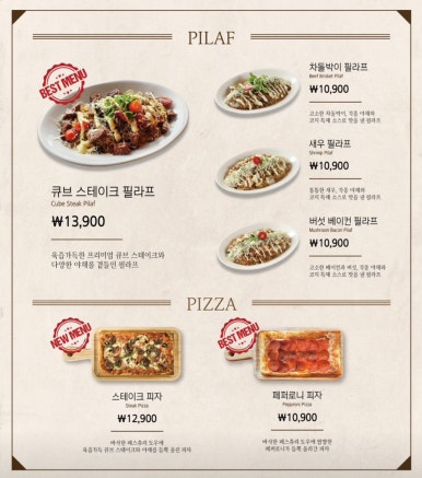 코지하우스 이미지