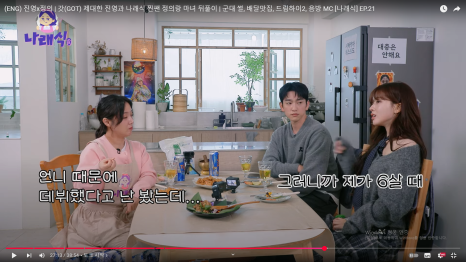 진영ENG 이미지