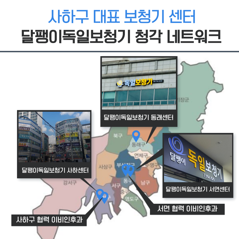 달팽이컨설팅 이미지