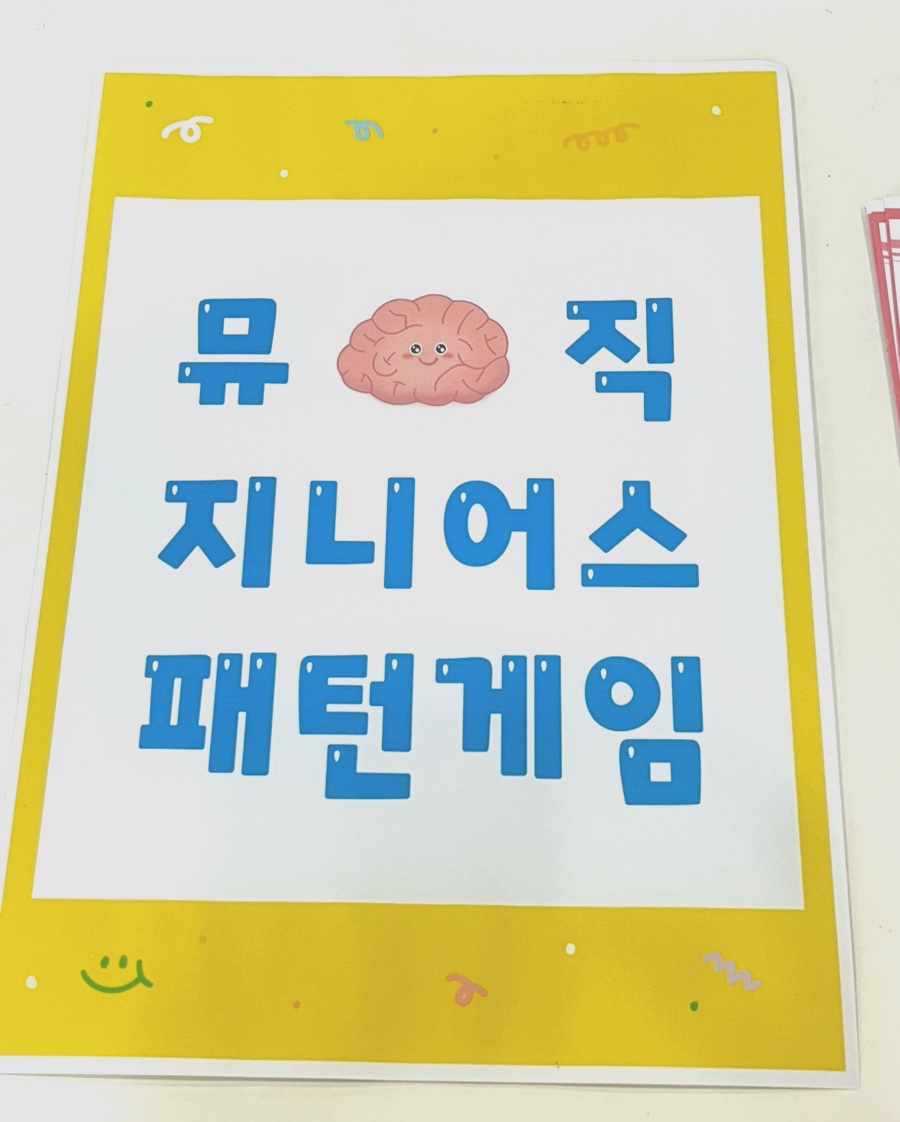 슈만&클라라음악학원 이미지