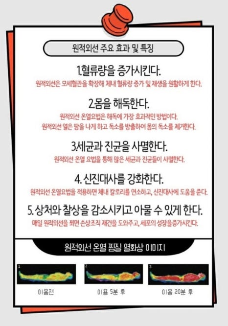 살빼 이미지