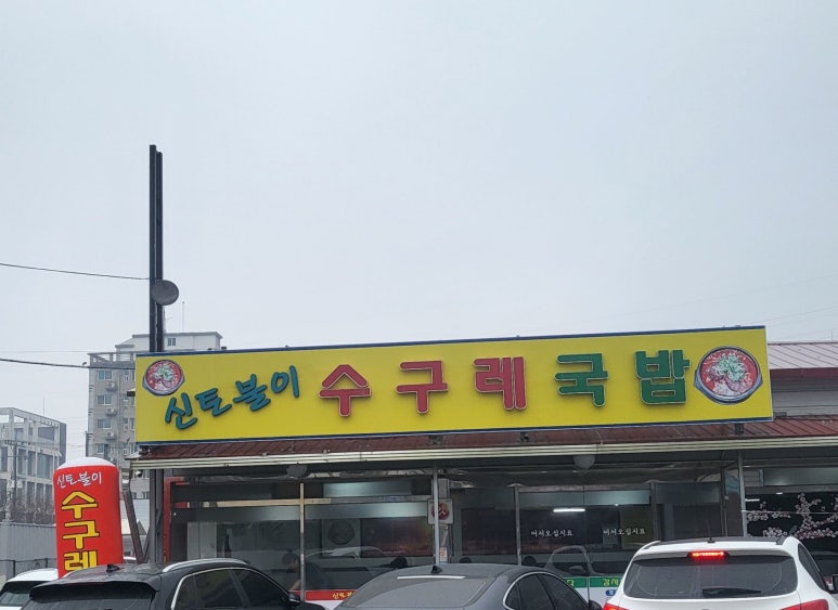 남대포 이미지