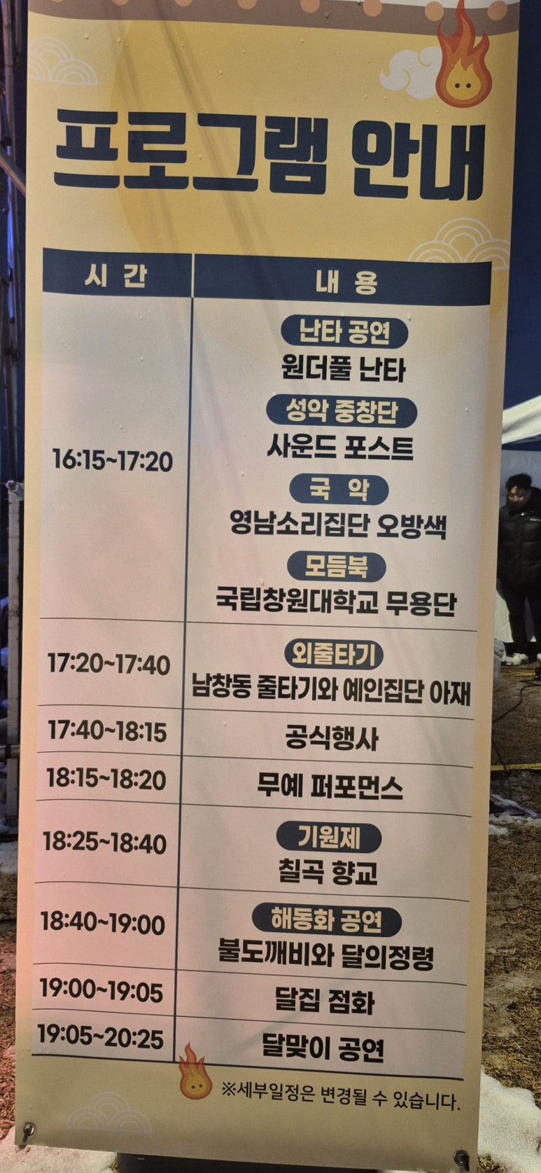 금오종합유통 이미지