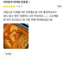 라라본국 이미지