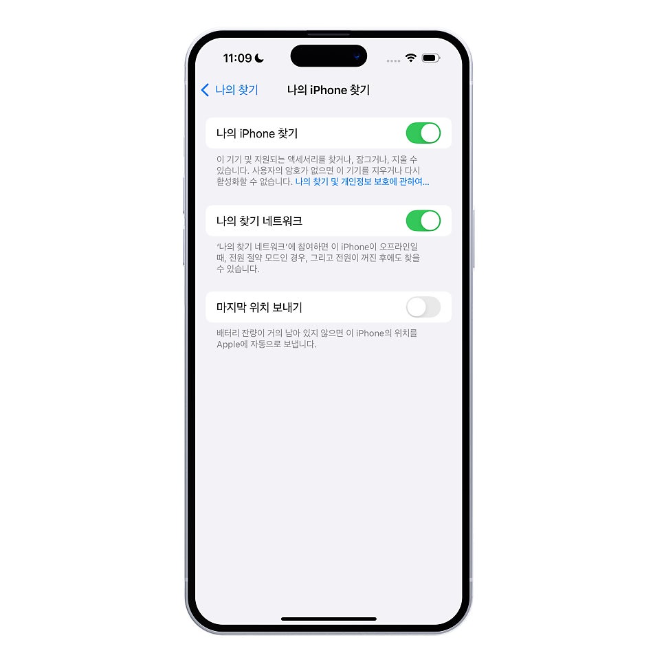 아이폰 초기화 방법, 아이폰 15프로 공장초기화 리셋 방법 이미지 8