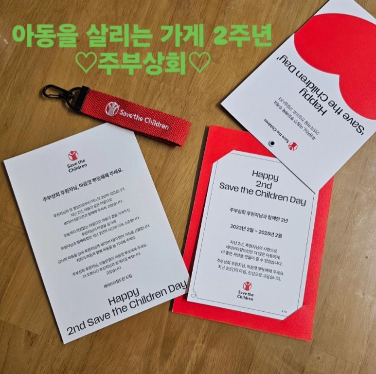 주부상회 이미지