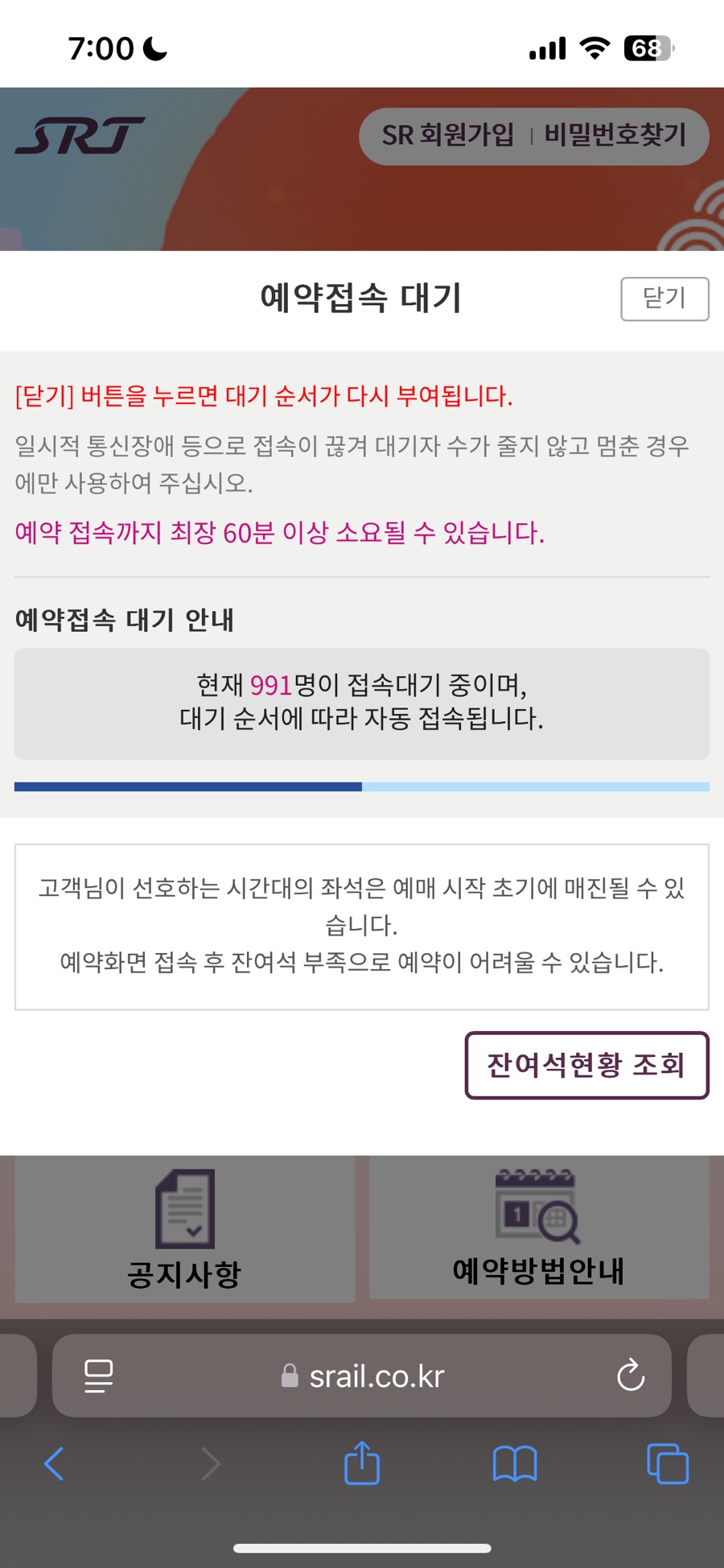재뉴어리 이미지