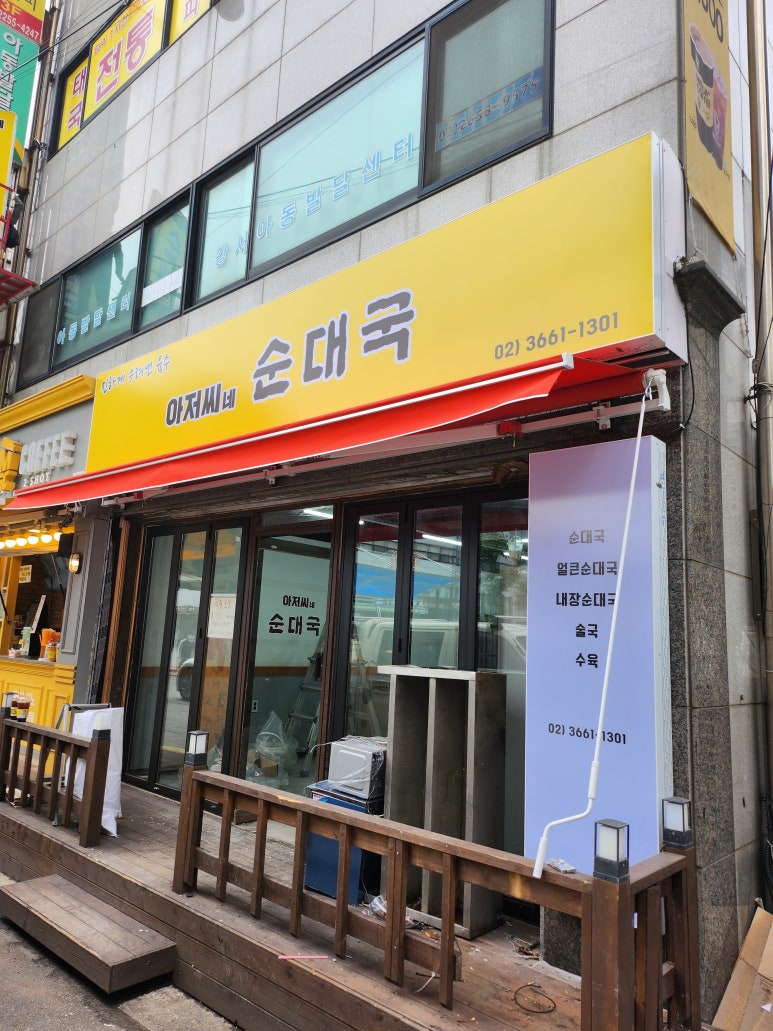 대운광고 이미지