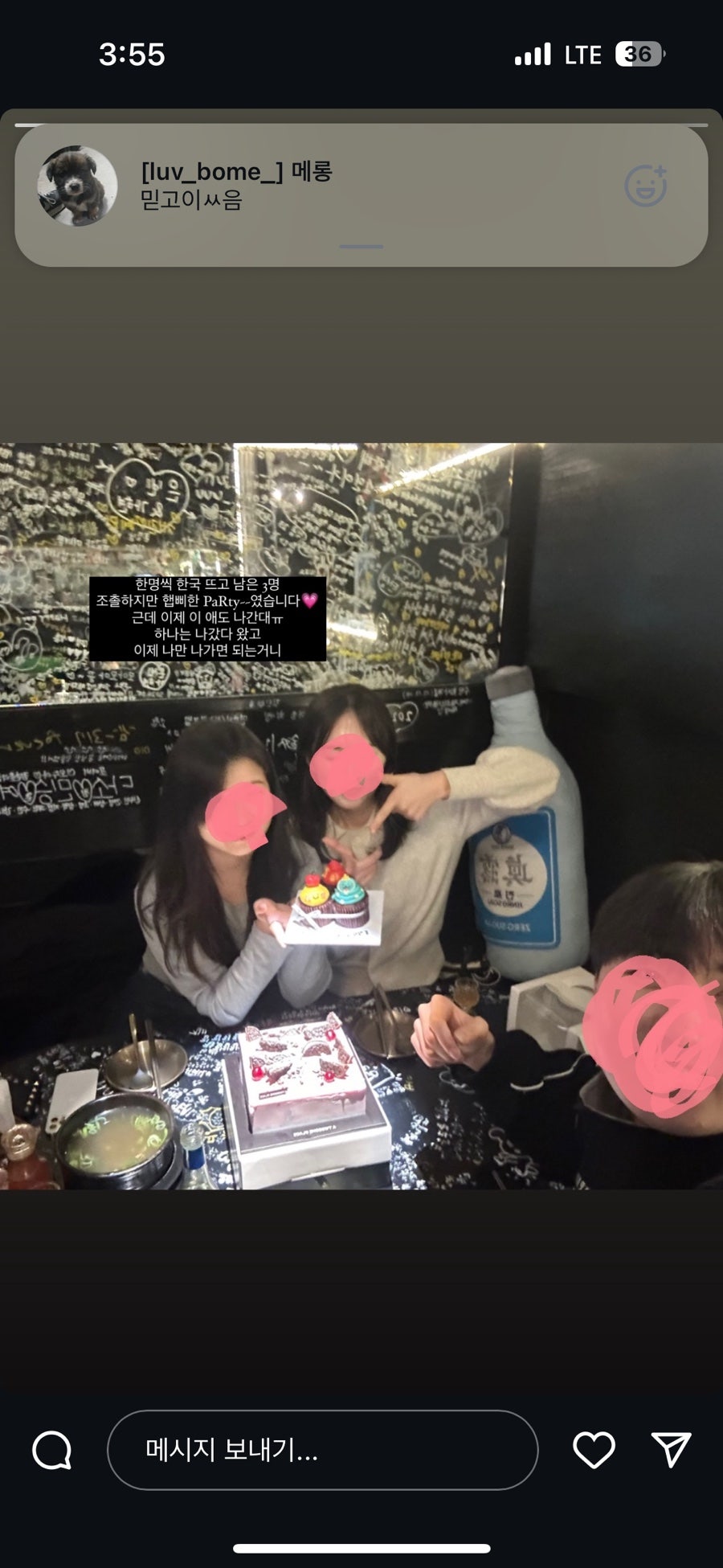 부림장갑 이미지