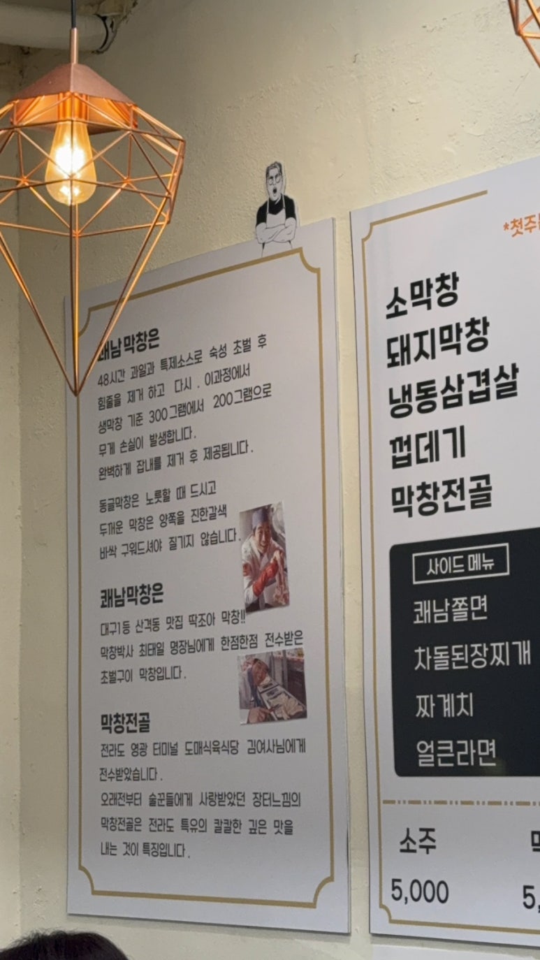 영광식육점 이미지