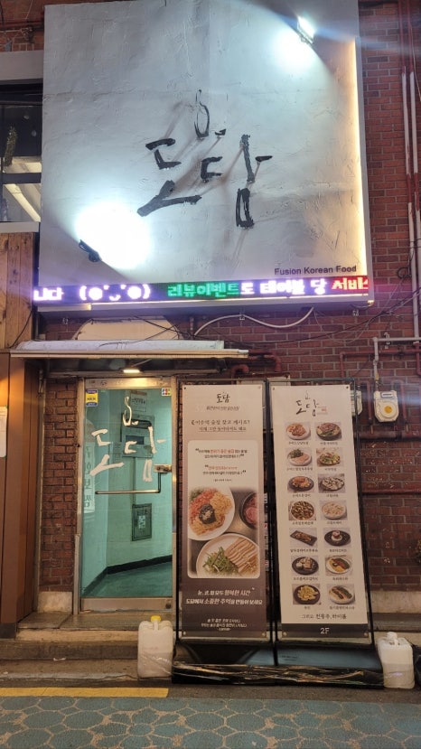 동창행정사 이미지