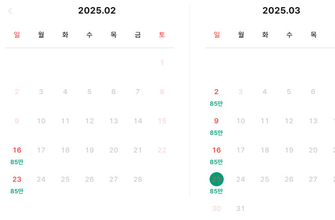 화원일송정 이미지