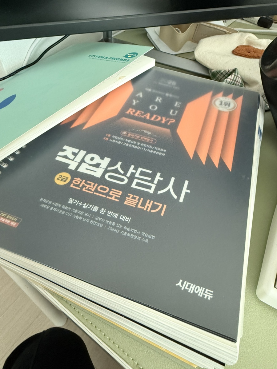 매일직업소개소 이미지