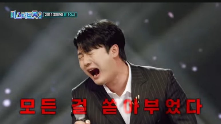 춘길 이미지