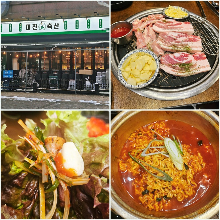 수지축산 이미지