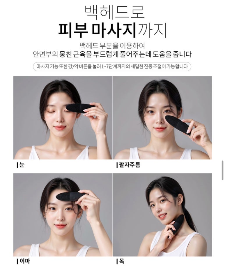 딥퓨어홈케어 이미지