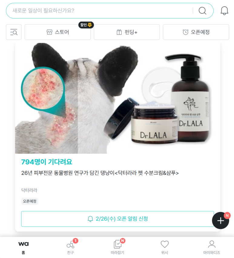 라라기획 이미지
