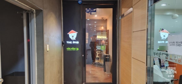파리바게뜨(사동점) 이미지