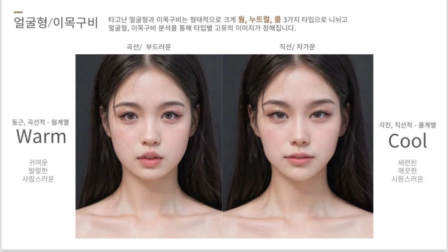 소영헤어 이미지