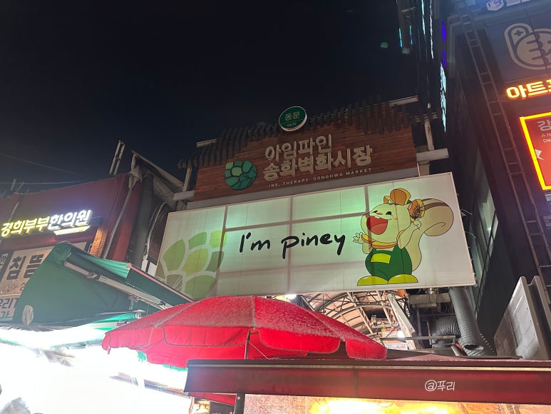 보람투뿔한우 이미지