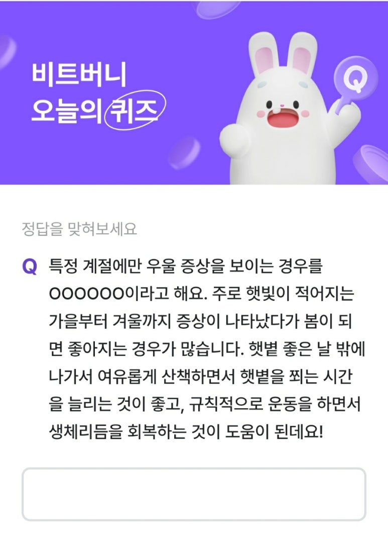 리듬과계절 이미지