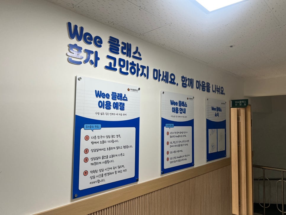 부산동암학교 이미지