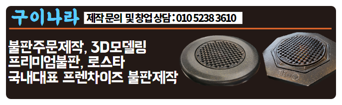 로스타컨설팅 이미지