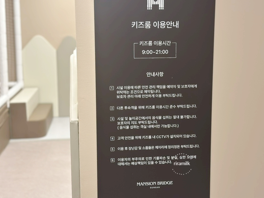맨션위스키 이미지