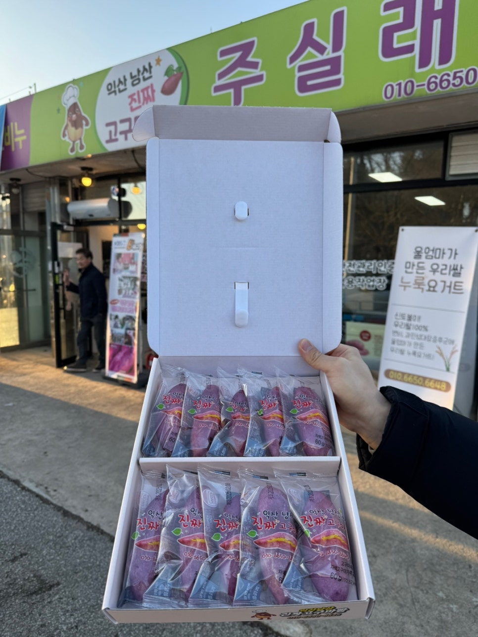 익산로컬푸드베이커리 이미지