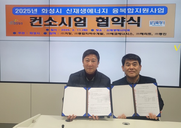 송산에너지 이미지
