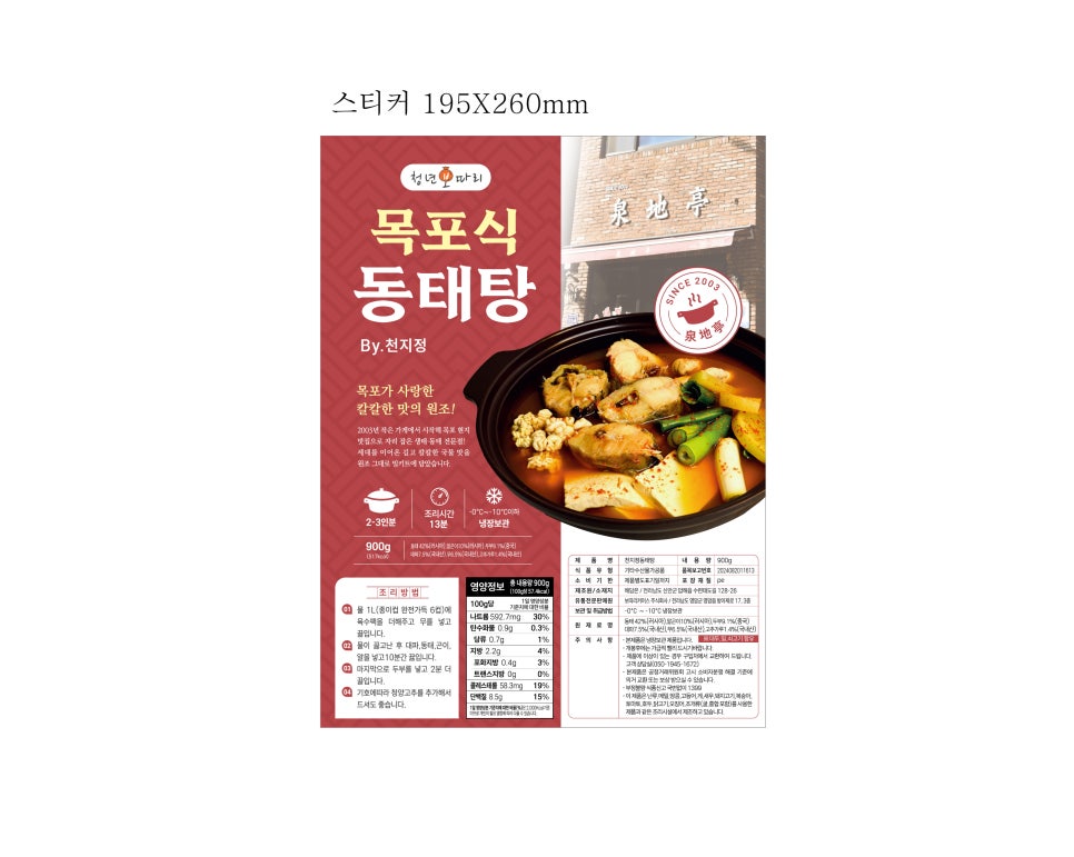 천지정 이미지