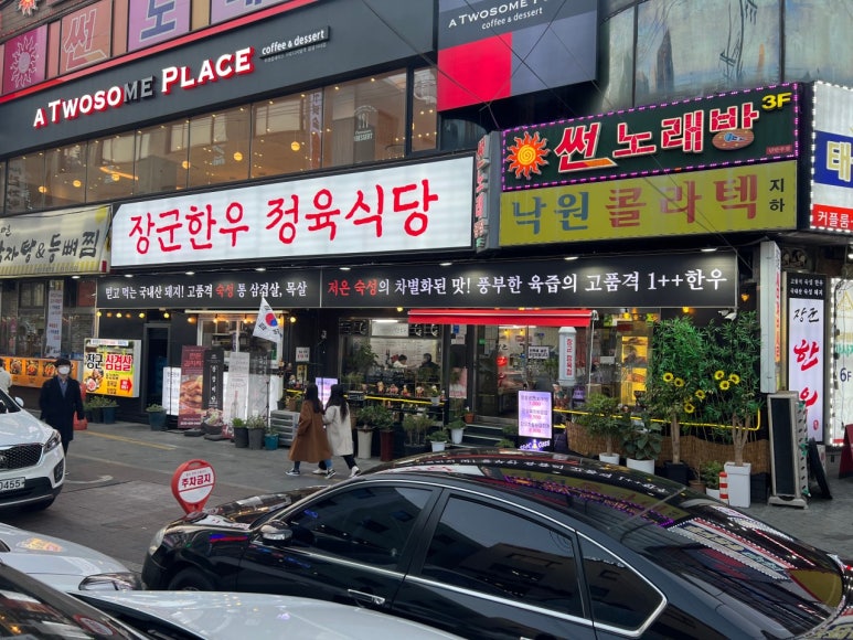 장군한우 이미지