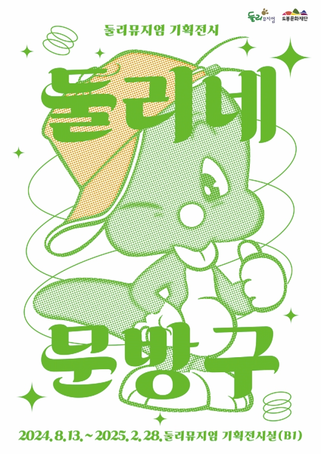 명동문방구 이미지