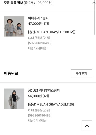 아베끄몽 이미지