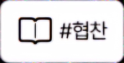삼삼마을 이미지