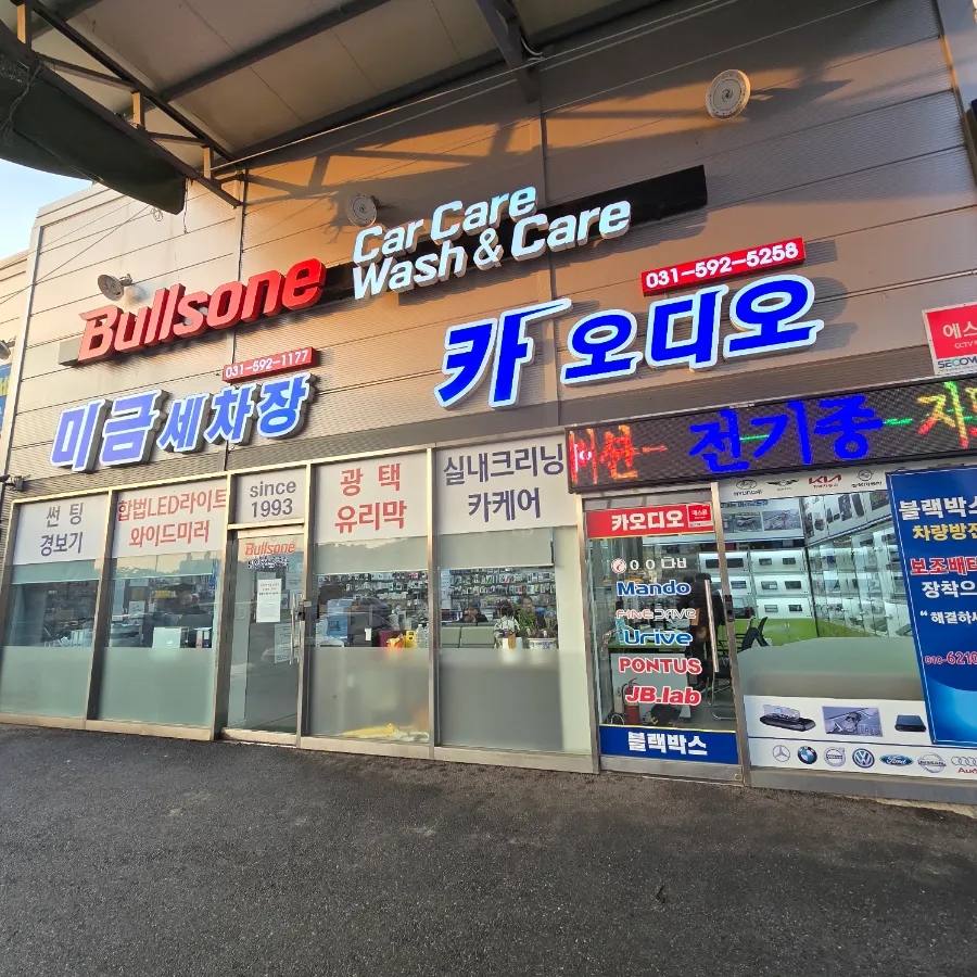 랜덤카오디오 이미지