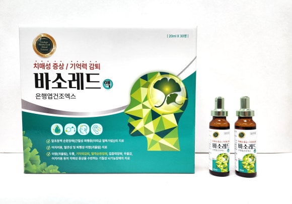 바소 이미지
