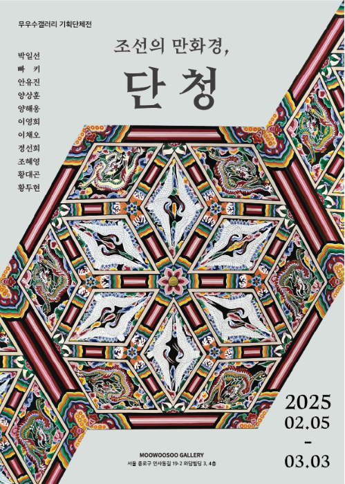 4F갤러리 이미지