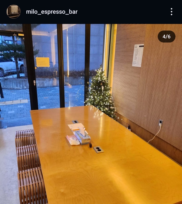 마일로에스프레소바 이미지