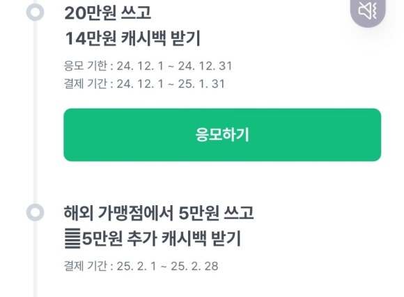 현대카테크 이미지