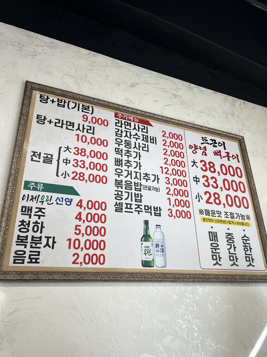 뜨끈이우동 이미지