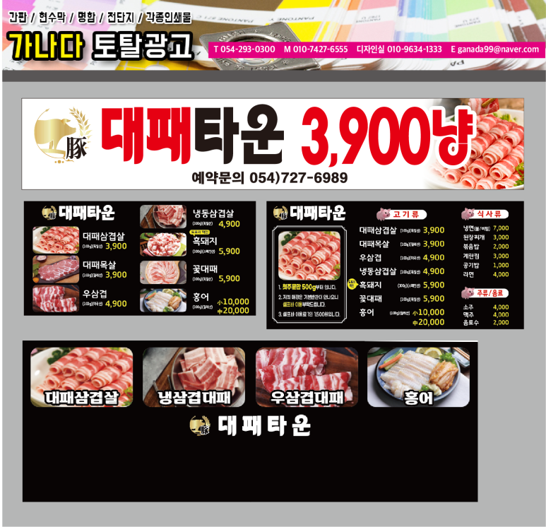 토탈광고사 이미지