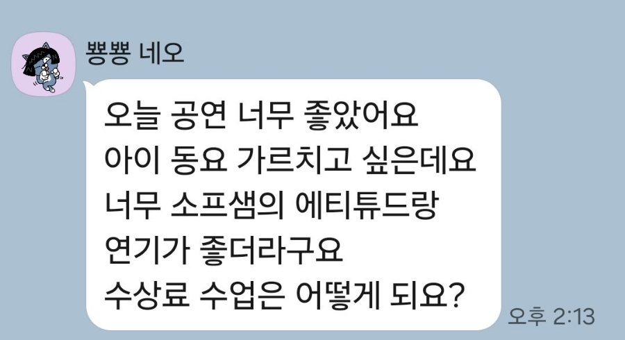 우이음악학원 이미지
